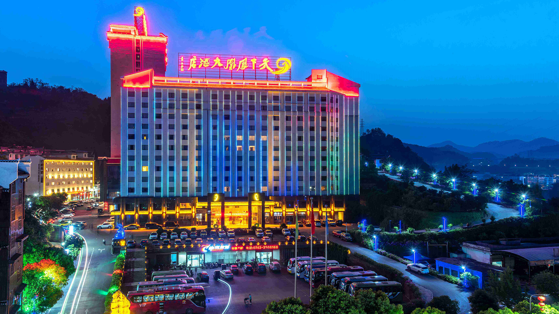 凤凰大酒店 (Fenghuang Hotel) -フェンジアン郡-【 2023年最新の料金比較・口コミ・宿泊予約 】- トリップアドバイザー